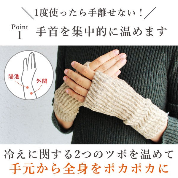 日本製 雙層編織內裏蠶絲保暖手套 六色可選|羊毛添加 露指手套 手套保暖 羊毛手套