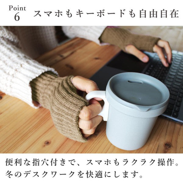 日本製 雙層編織內裏蠶絲保暖手套 六色可選|羊毛添加 露指手套 手套保暖 羊毛手套