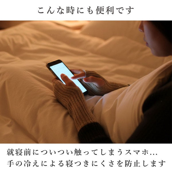 日本製 雙層編織內裏蠶絲保暖手套 六色可選|羊毛添加 露指手套 手套保暖 羊毛手套