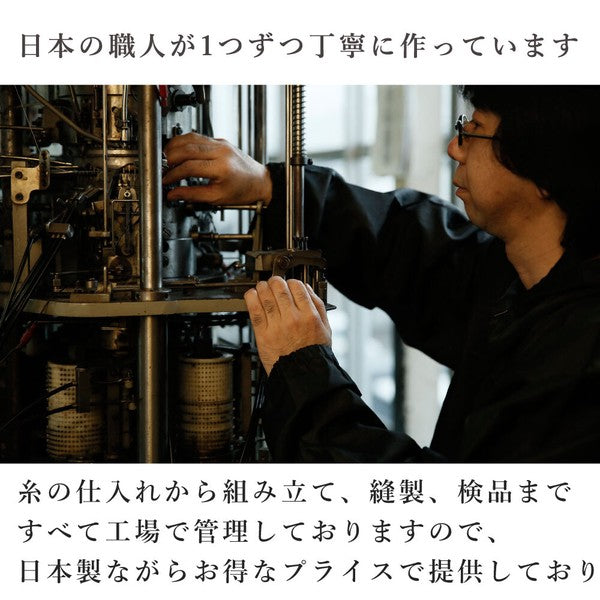 日本製 雙層編織內裏蠶絲保暖手套 六色可選|羊毛添加 露指手套 手套保暖 羊毛手套