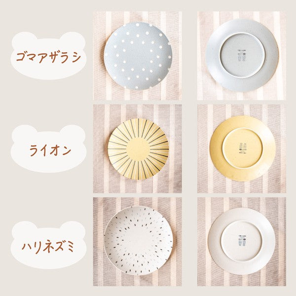 日本製 美濃燒 Mogu Mogu 動物造型大餐盤|獅子・刺蝟・海豹 早午餐盤 義大利麵盤 沙拉盤 兒童餐盤