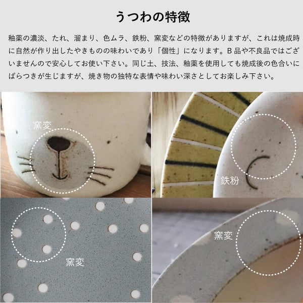 日本製 美濃燒 Mogu Mogu 動物造型大餐盤|獅子・刺蝟・海豹 早午餐盤 義大利麵盤 沙拉盤 兒童餐盤