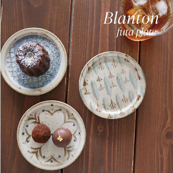 日本製 Blanton 美濃燒 小盤子|深棕色系植物風 小碟子 蛋糕盤 餅乾盤 飾品盤