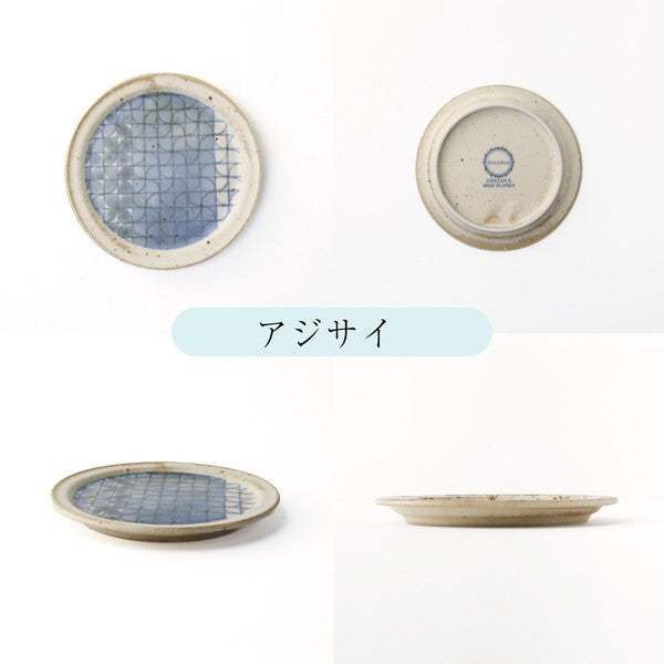 日本製 Blanton 美濃燒 小盤子|深棕色系植物風 小碟子 蛋糕盤 餅乾盤 飾品盤
