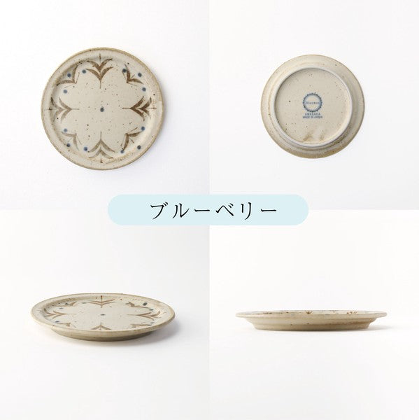 日本製 Blanton 美濃燒 小盤子|深棕色系植物風 小碟子 蛋糕盤 餅乾盤 飾品盤