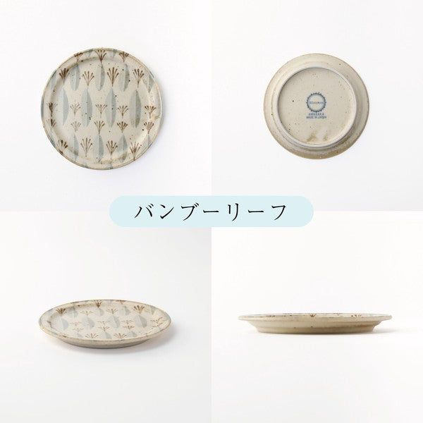 日本製 Blanton 美濃燒 小盤子|深棕色系植物風 小碟子 蛋糕盤 餅乾盤 飾品盤
