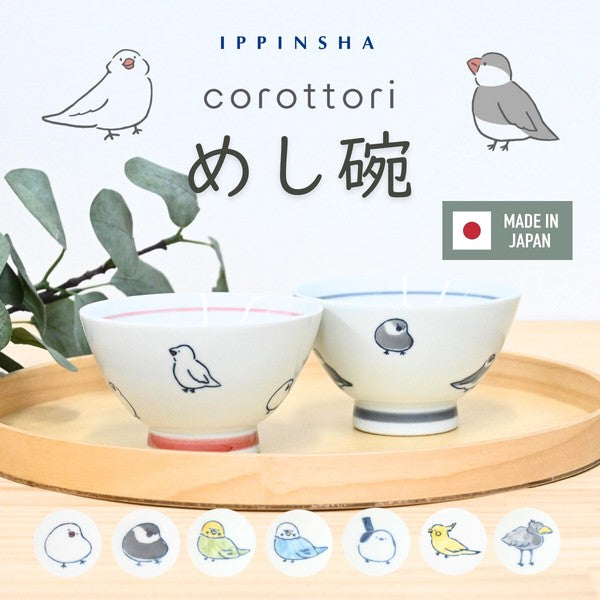 日本製 corottori 小鳥圖案飯碗|日常質感陶瓷飯碗 茶碗 居家餐具 可微波 洗碗機適用