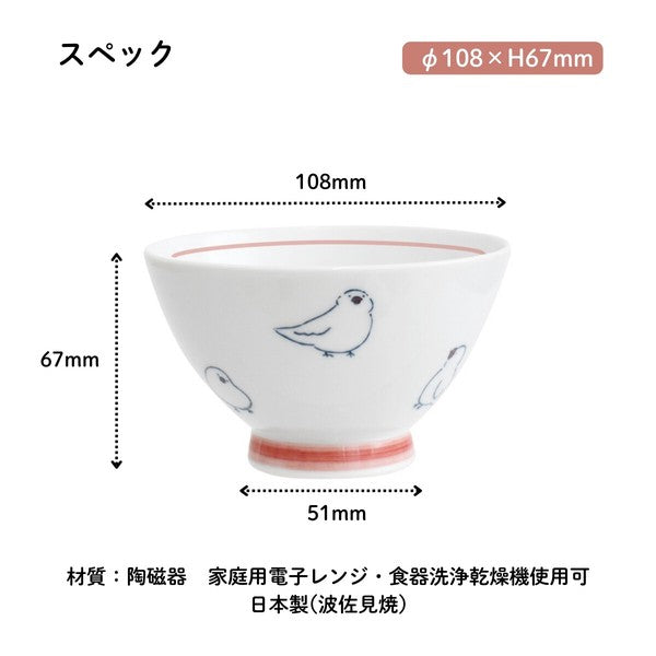 日本製 corottori 小鳥圖案飯碗|日常質感陶瓷飯碗 茶碗 居家餐具 可微波 洗碗機適用