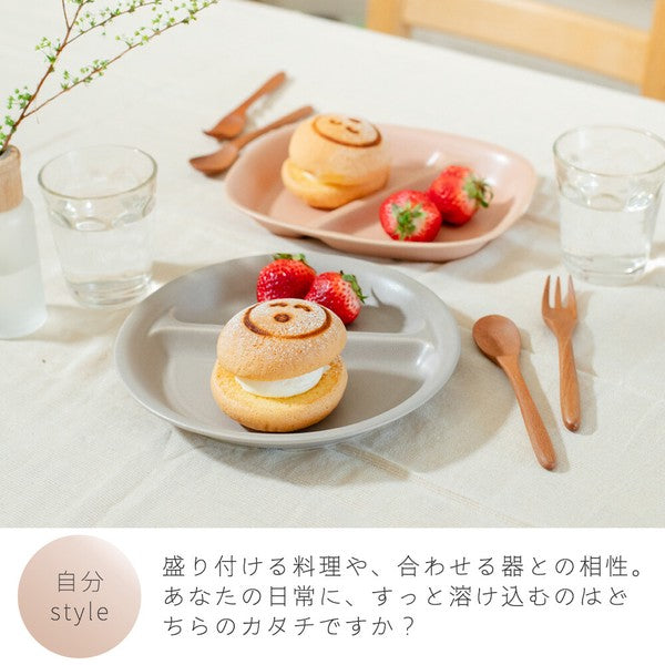 日本製 Misty 輕量分隔午餐盤|陶瓷分隔盤 方形圓形 早午餐盤 可微波 洗碗機可用