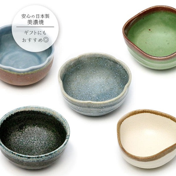 日本製 美濃燒 多功能小碗套裝 5入組 | 醬料碟 副菜碟 前菜 甜點 水果碗 優格碗