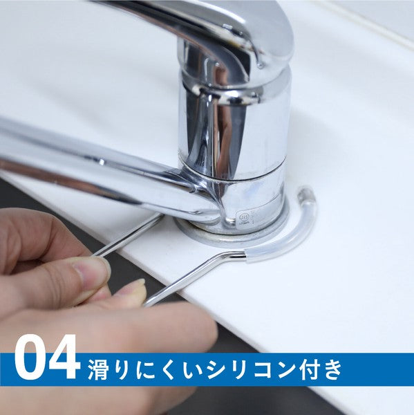 CB Japan 水龍頭掛式瀝水網架 廚房水槽清潔 | 垃圾架 瀝水架 廚餘網架