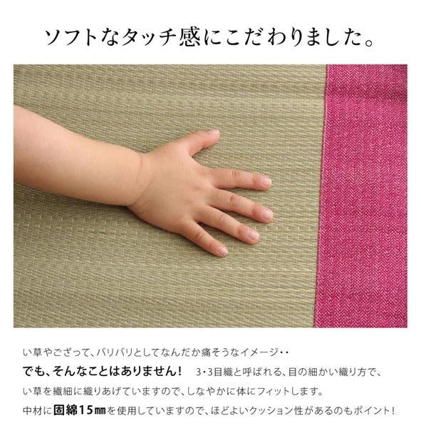 日本製造 九州藺草 兒童涼蓆 草蓆70×120cm 藍色|涼蓆 草蓆 兒童涼蓆 - 富士通販