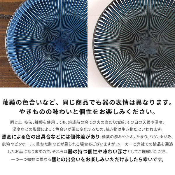 日本製 SENDAN 窯變 餐碗 17cm | 陶瓷碗 日式飯碗 湯碗 麥片碗 甜點 沙拉碗