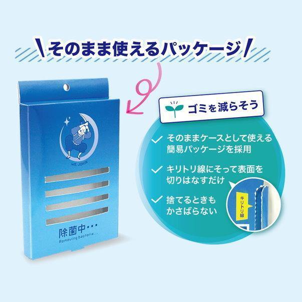 日本 二氧化氯空間除菌|除臭(8~15坪)-日本製 - 富士通販