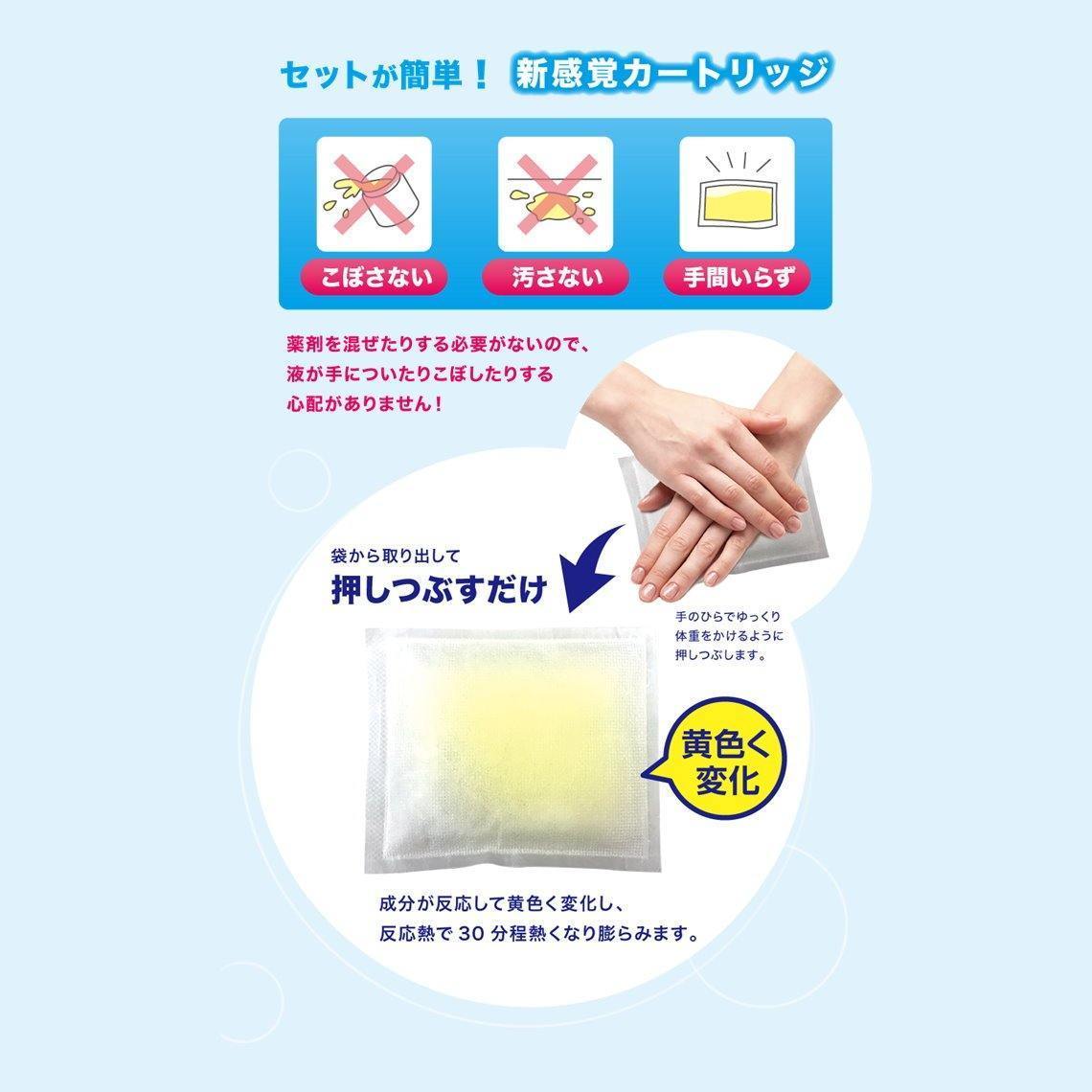 日本 二氧化氯空間除菌|除臭(8~15坪)-日本製 - 富士通販