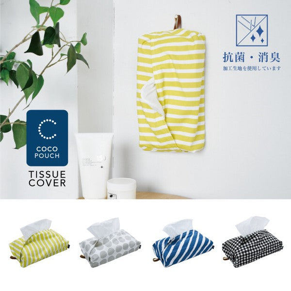 日本 GENDAI COCO 棉質日式質感掛式面紙套|抗菌消臭 車用面紙套 衛生紙套 衛生紙盒套