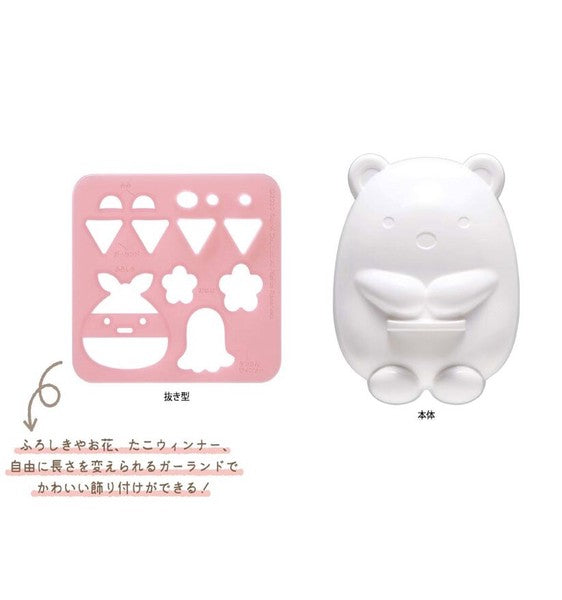 日本製 OSK 咖哩飯模具 | 奧特曼 拉拉熊 角落生物 kitty 裝飾模具 造型壓模