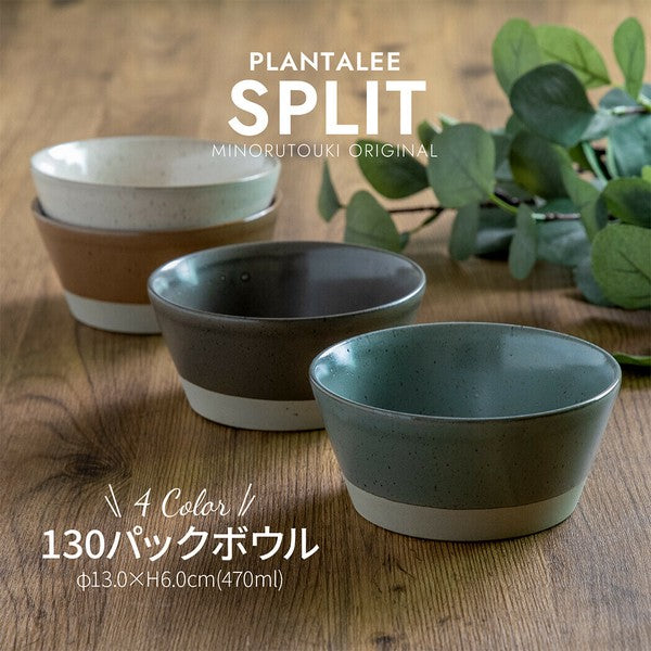 日本製 美濃燒 SPLIT 赤土雙色釉藥陶碗 | 沙拉碗 配菜碗 湯碗 優格碗 日式飯碗