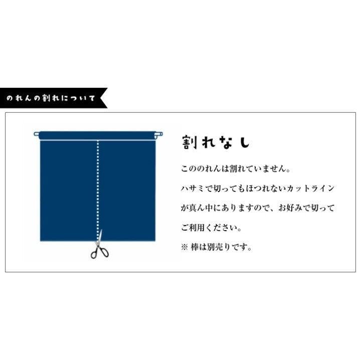 日式達摩85x150cm門簾|微透光日本福神不倒翁長簾 - 富士通販
