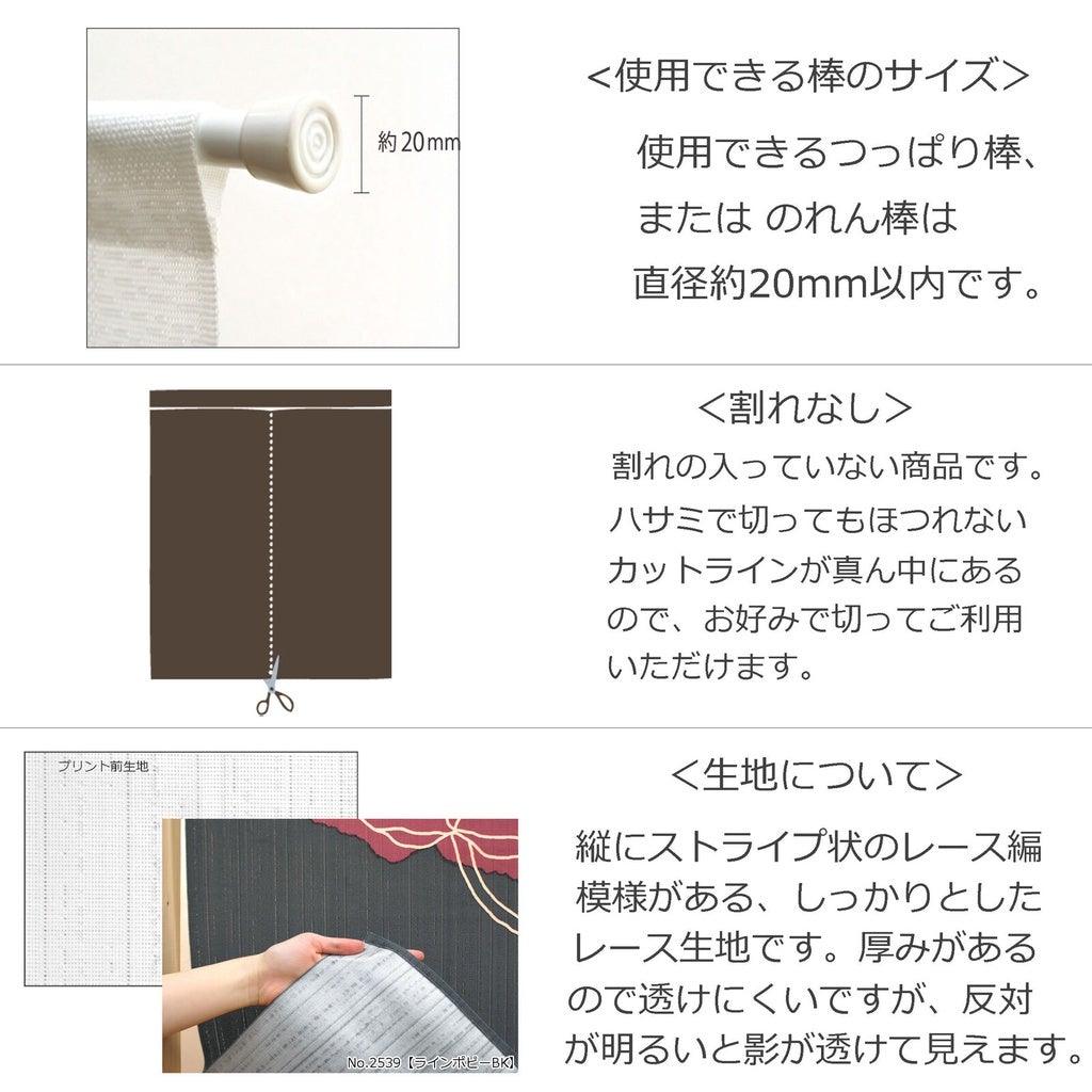 日本製小矮人85x90cm短門簾| 居家布置聖誕老人裝飾簾 - 富士通販