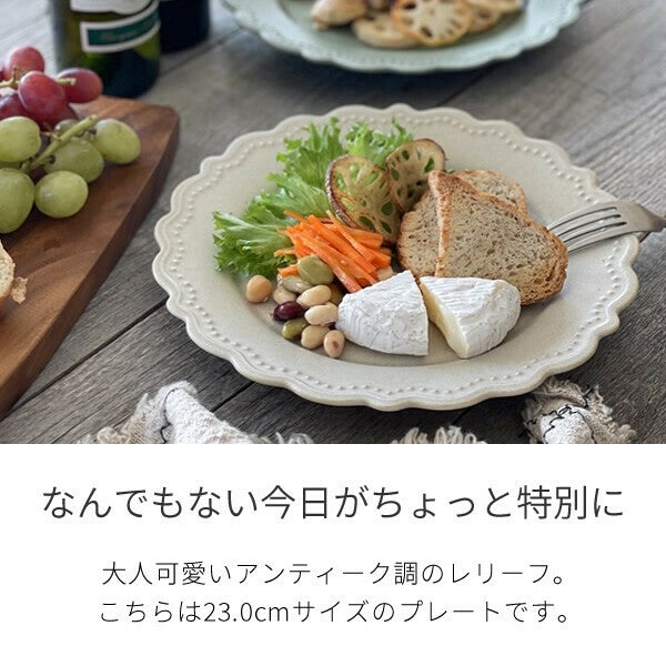 日本製 美濃燒 復古花邊浮雕圓盤 23cm | 大盤 陶瓷餐盤 蛋糕盤 點心盤 小花盤子 三色