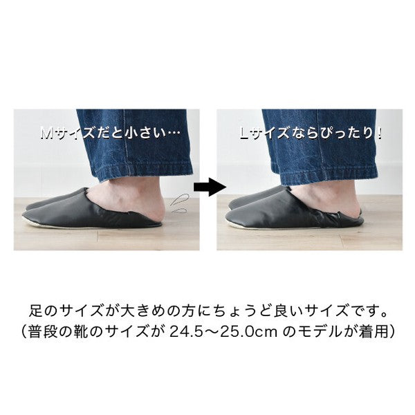 日本GENDAI Labas PU皮革2WAY攜帶式折疊拖鞋|附鞋袋 懶人拖鞋 旅行拖鞋