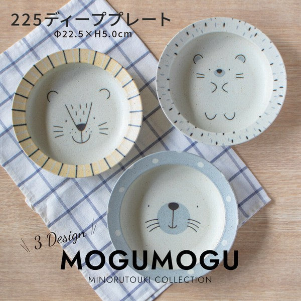 日本製 Awasaka MOGUMOGU 美濃燒 動物造型深盤 | 咖哩盤 點心 耐摔防溢