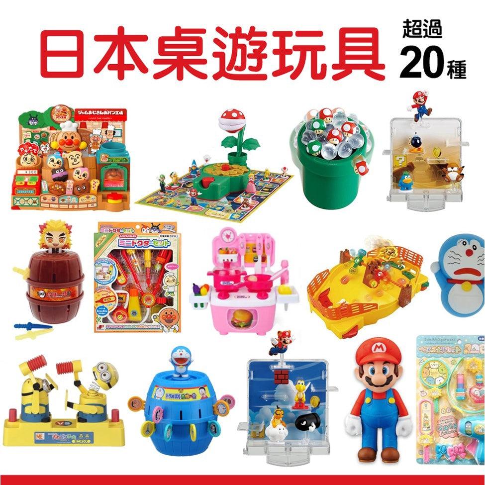 日本 卡通玩具 桌遊 大集合|瑪利歐 哆啦A夢 對戰遊戲 - 富士通販