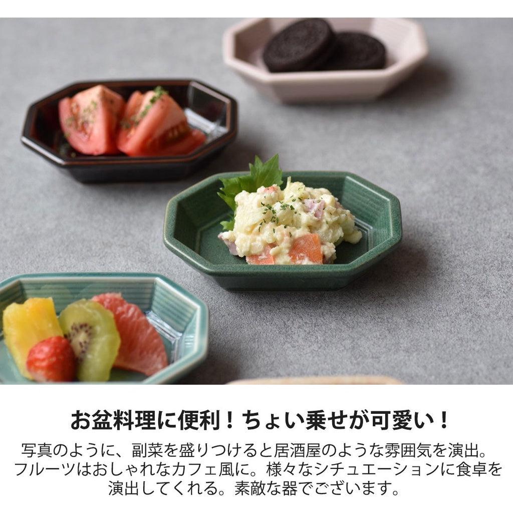 日本製 ARAM 八角陶瓷小盤|前菜 水果 小菜 甜點 - 富士通販