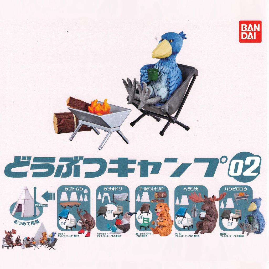 日本 BANDAI 萬代 動物露營公仔場景組02|扭蛋公仔 場景模型 露營扭蛋 - 富士通販