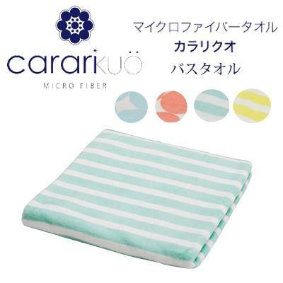 Cararkuo 瞬間吸水毛巾|3倍吸水毛巾、超細纖維 - 富士通販
