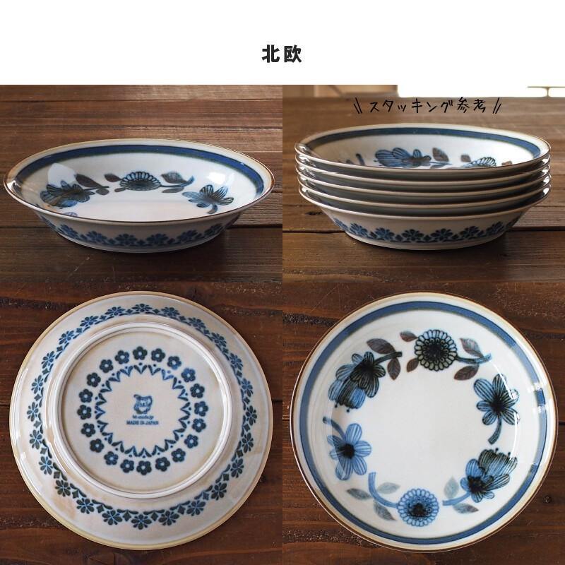 美濃燒Clasico咖哩餐盤 21cm|北歐/花橄欖 - 富士通販