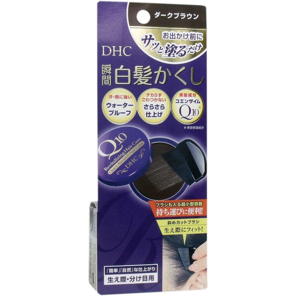 日本DHC Q10染髮餅|烏黑/深棕/淺棕 三色可選 - 富士通販