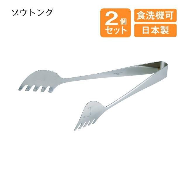 日本製 高桑金屬 elfin 大象造型 不鏽鋼夾|沙拉夾 義大利麵夾 分食夾 麵包夾 - 富士通販