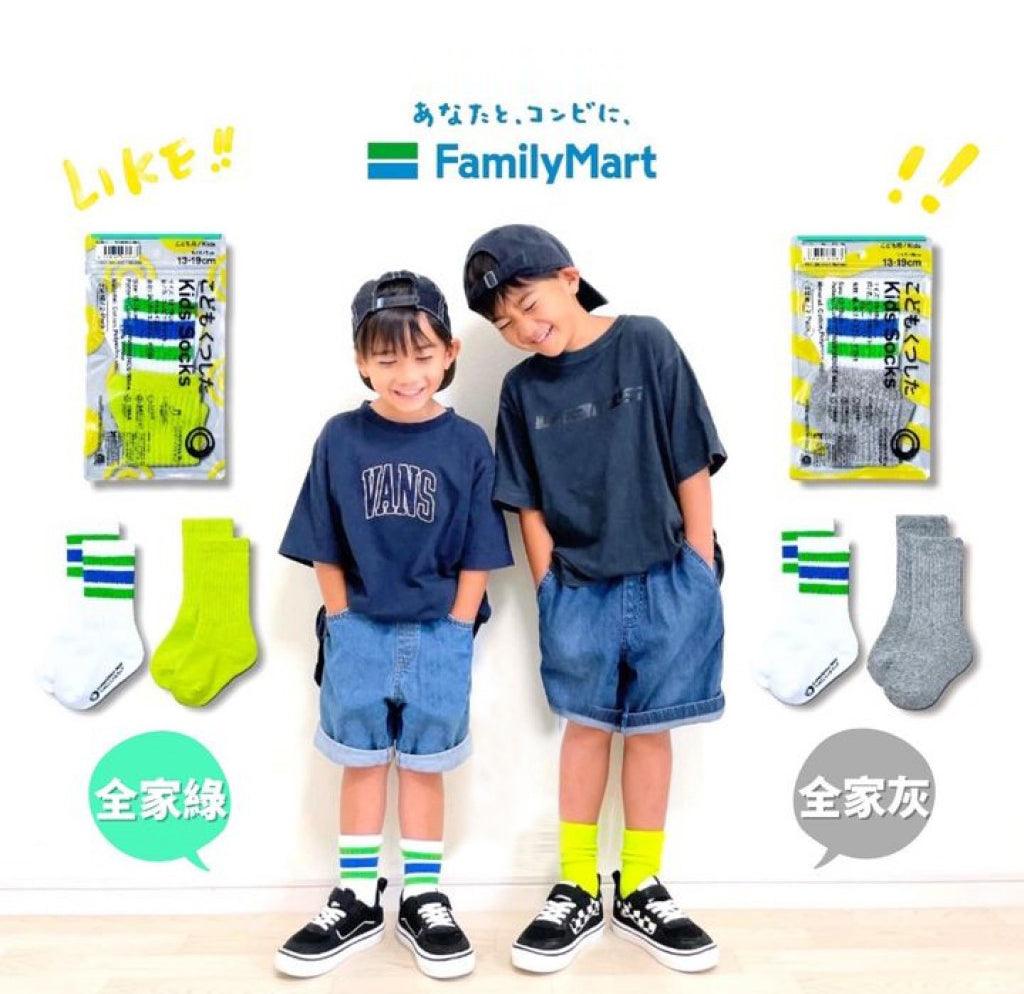 FamilyMart爆款 全家兒童襪|一組兩入 抗菌 厚底 - 富士通販