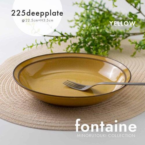 日本製 fontaine 陶瓷餐盤|深盤 菜盤 水果盤 - 富士通販