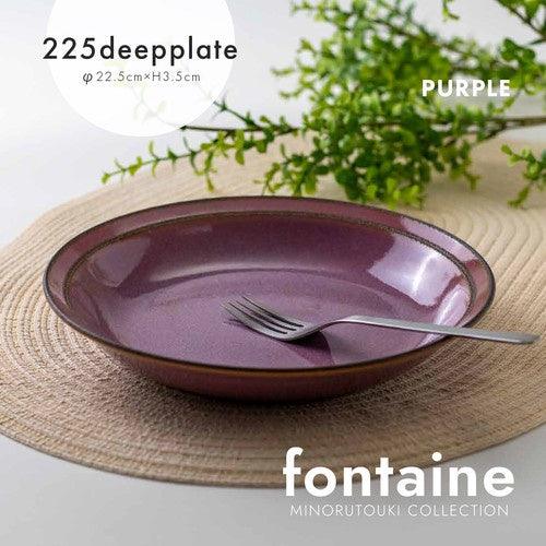 日本製 fontaine 陶瓷餐盤|深盤 菜盤 水果盤 - 富士通販