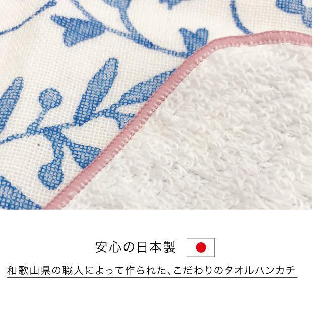 日本製Gendai Hyakka 方巾 HELLO BEAR 兒童純棉手帕(共四款圖樣) - 富士通販