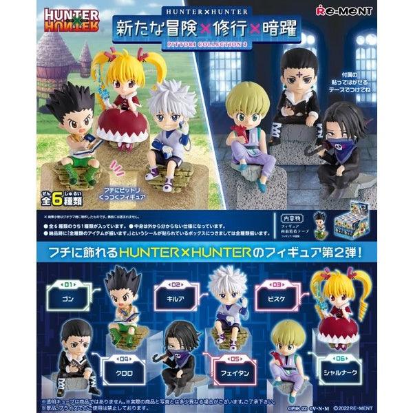 日本 全職獵人 HUNTER 盒玩|防撞桌角保護套 小傑 奇犽 比司吉 庫洛洛 飛坦 俠客 - 富士通販