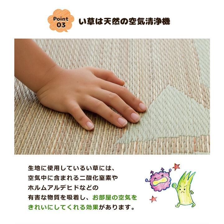池彥IKEHIKO兒童草蓆70x140cm午睡墊(貓頭鷹/柴犬)|遊戲墊、嬰兒床墊 - 富士通販
