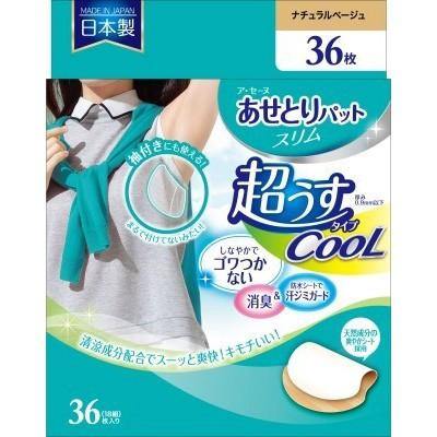 日本 JEX 腋下乾爽止汗墊涼爽款|夏天必備吸汗貼|超強除味 男女通用-36枚入-日本製 - 富士通販