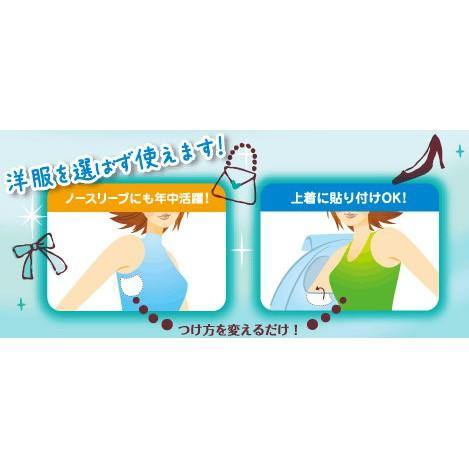 日本 JEX 腋下乾爽止汗墊涼爽款|夏天必備吸汗貼|超強除味 男女通用-36枚入-日本製 - 富士通販