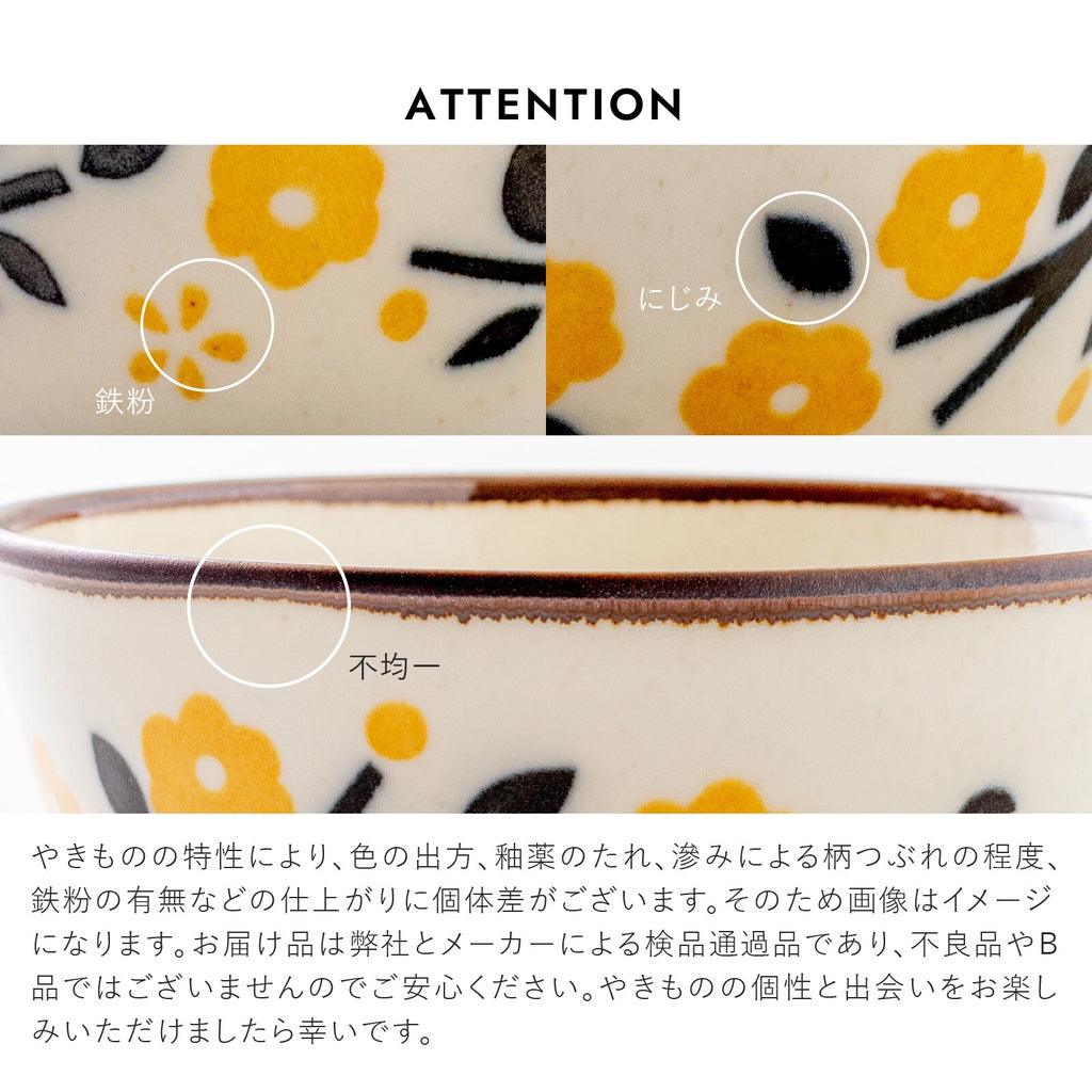 美濃燒 KOHARU 沙拉碗 陶瓷碗│日式餐碗 - 富士通販