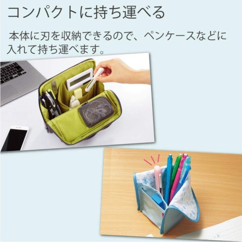 日本KOKUYO國譽攜帶型輕便剪刀|可收納、不易留殘膠 - 富士通販