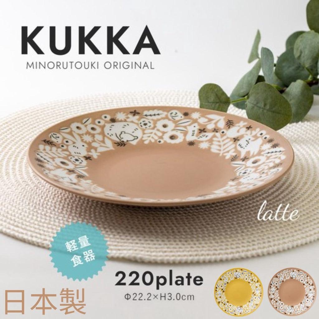 日本製 美濃燒 KUKKA 陶瓷盤|拿鐵色 黃色 - 富士通販