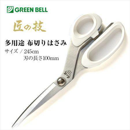 日本綠鐘匠之技鍛造鋼專業裁布剪刀(L245mm)-型號:G-5132 - 富士通販