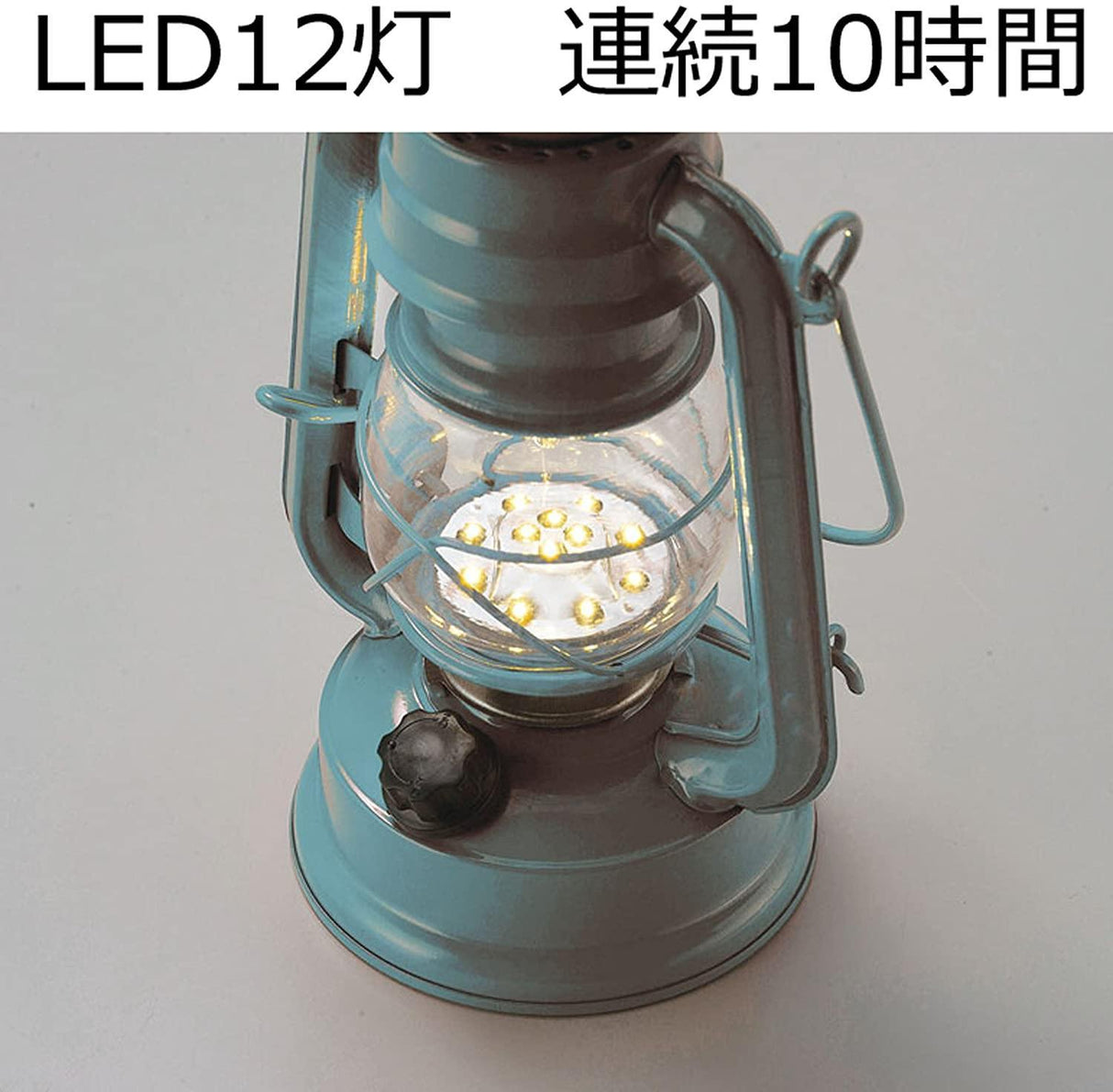日本復古 免插電LED夜燈露營燈-電池式|不含電池(多款色系可選) - 富士通販