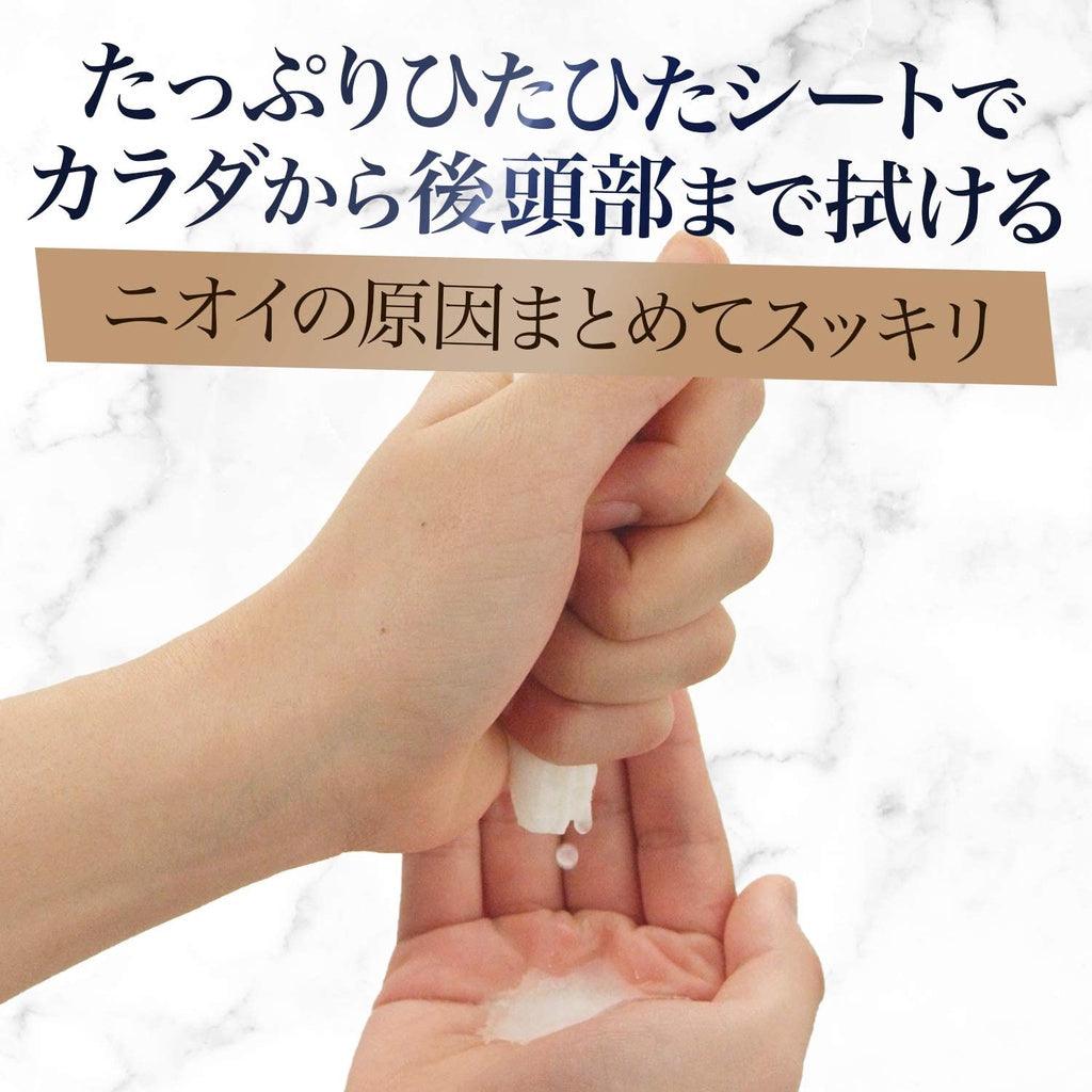 日本製LUCIDO 倫士度去除異味紙巾(30枚入) |油性肌膚/腋下除臭濕紙巾 - 富士通販