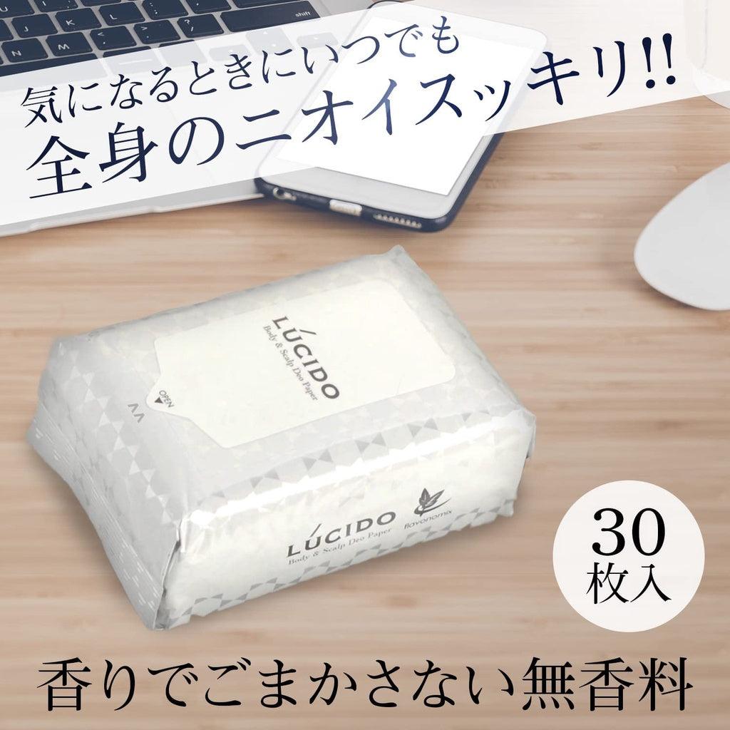 日本製LUCIDO 倫士度去除異味紙巾(30枚入) |油性肌膚/腋下除臭濕紙巾 - 富士通販