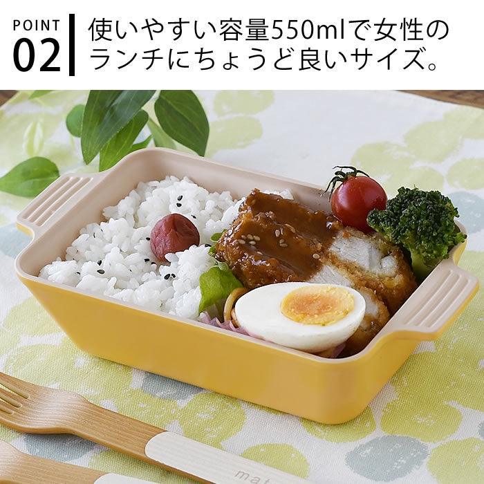 日本製matratt北歐風便當盒|抗菌、可機洗、耐熱 - 富士通販